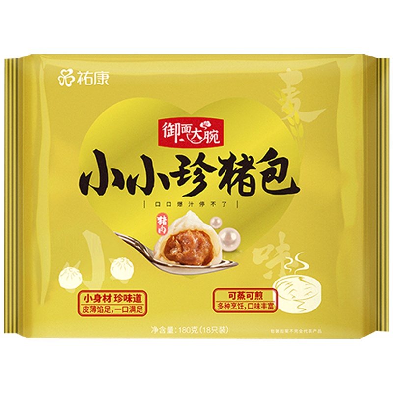 [新品]祐康御面大腕 180g小小珍猪包*3包