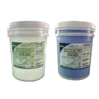 康宝 洗碗机专用催干剂 20L