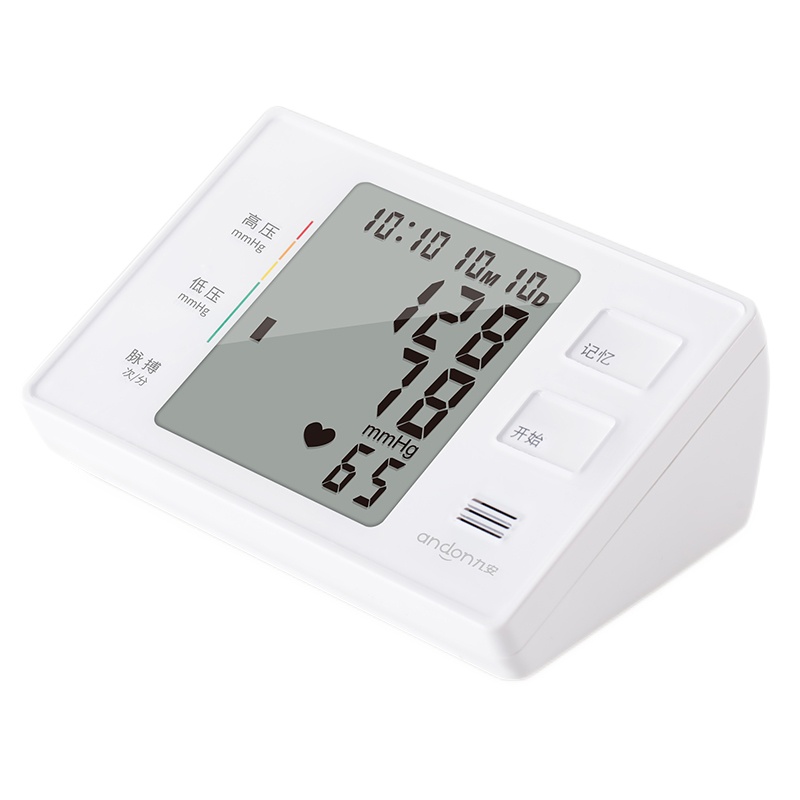 九安 家用电子血压计 全自动上臂式血压仪 测量血压仪器 语音播报 KD-5901