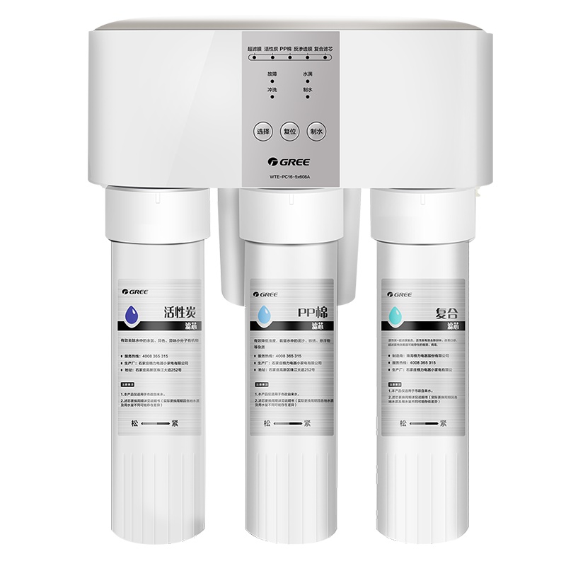 格力(GREE) 3年不换芯 净水器家用 纯水直饮反渗透WTE-PC16-5x608A纯水机 厨下式