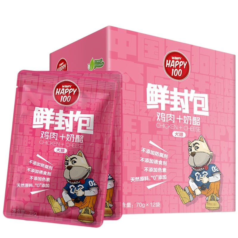 顽皮(Wanpy)犬用湿粮美妙鲜封包狗零食犬用鲜封包70g*12包