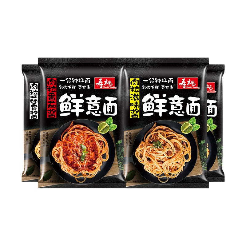 寿桃肉粒鲜意面4包 滋味酱番茄酱蒜香酱黑椒酱 非油炸速食干拌面 捞面 懒人早餐宵夜面条 4口味可选
