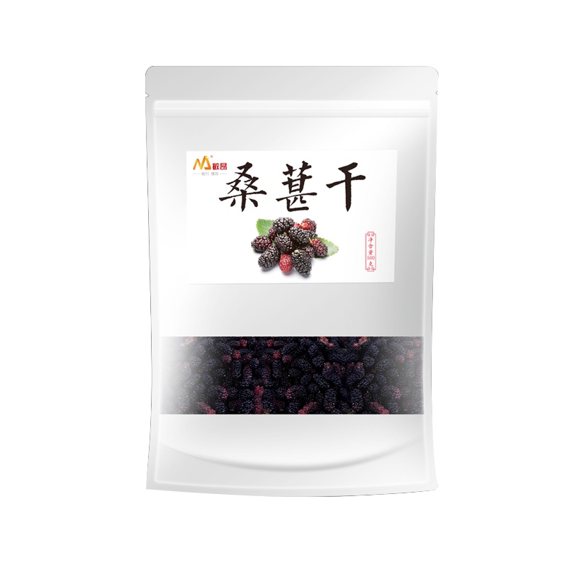 敏昂(M)桑椹干果 500克 无沙黑桑椹干大果桑甚干桑椹果桑葚子
