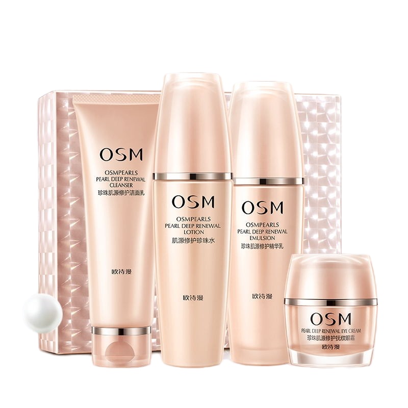 (OSM)欧诗漫套装护肤套装 珍珠肌源修护套装礼盒四件套 洁面乳+珍珠水+精华乳+抚纹眼霜 保湿补水,滋润营养