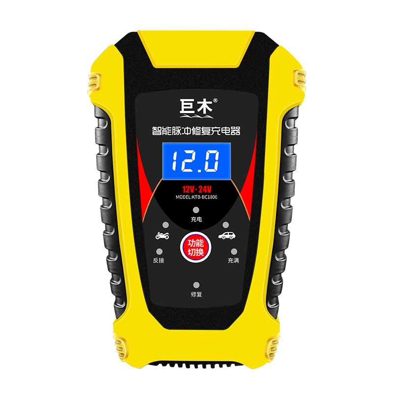 巨木电瓶修复激活器全智能充电机摩托车汽车货车6V12V24V蓄电池修复型充电器