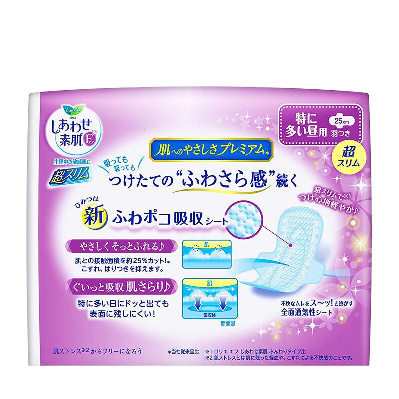 花王乐而雅S零触感特薄日用卫生巾25厘米×19片 (5包装)