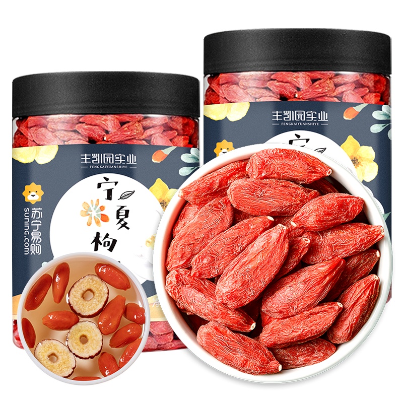 丰凯园实业 宁夏特产中宁红枸杞子茶 特级500g罐装 正宗头茬免洗大粒