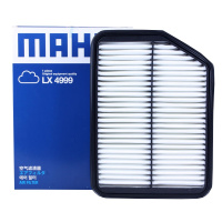 马勒(MAHLE)空气滤LX4999适配15-17款东南DX7 1.5/2.0T L4