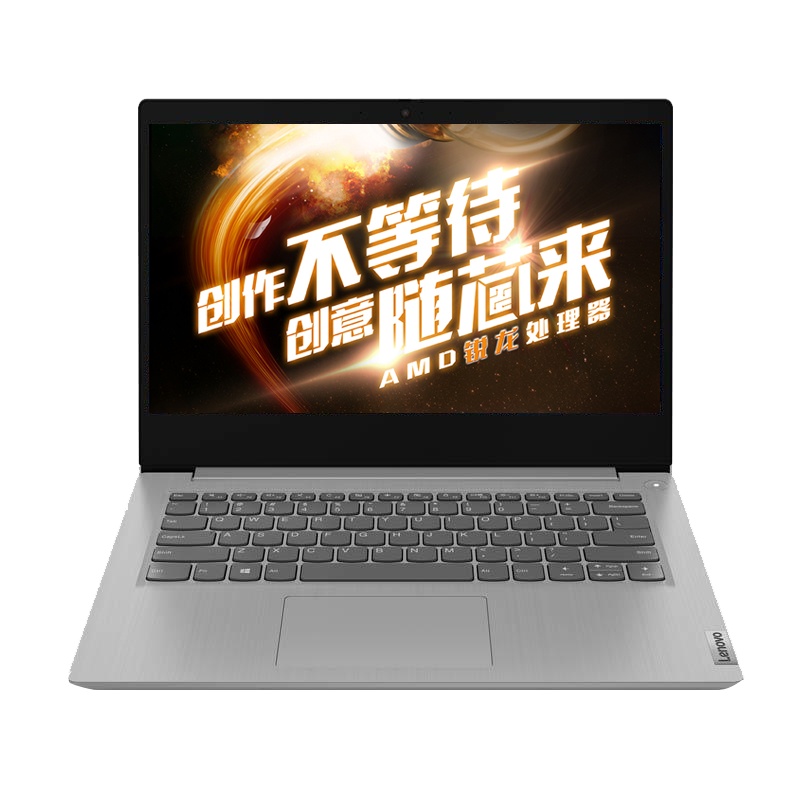 联想(Lenovo)IdeaPad14s 全新锐龙 14英寸笔记本电脑小新青春升级版 (R5-5500U 12G 1T+256G固态 银) 定制 轻薄本 网课学习