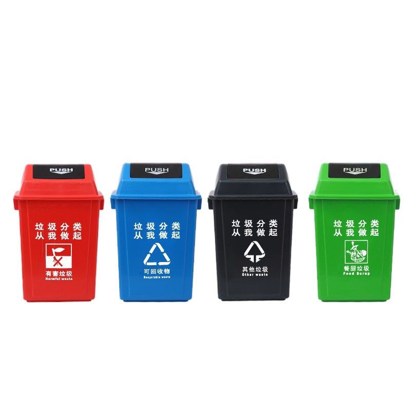 企购优品户外环卫厨房塑料摇盖垃圾桶40L