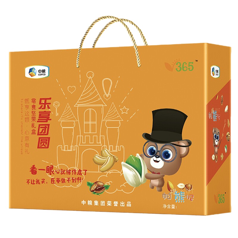 中粮v365干果礼盒坚果中秋节礼品团购 乐享团圆1532g