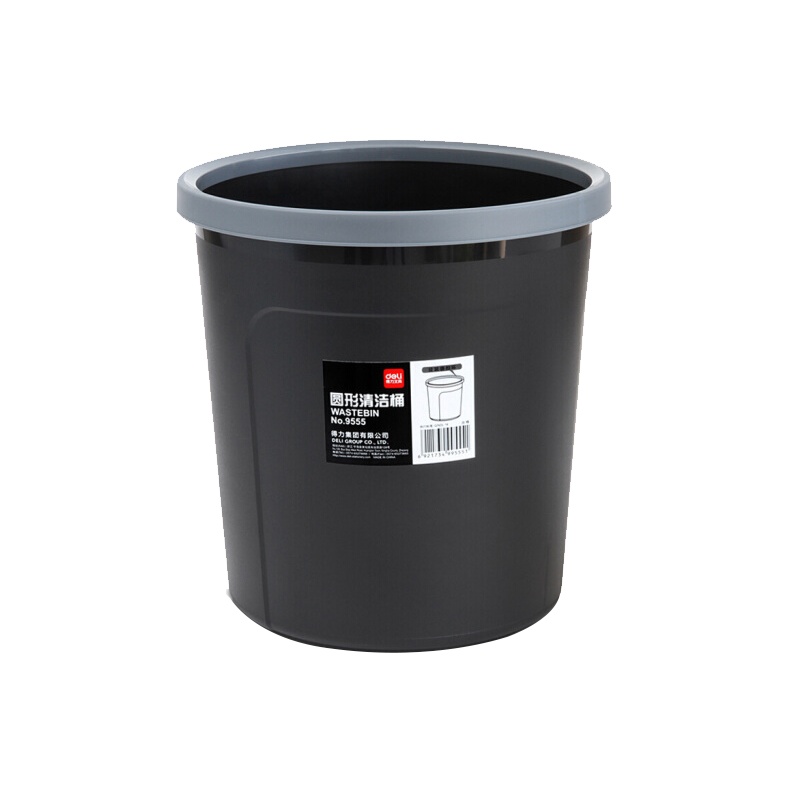 得力9555圆形清洁桶(只)2只(黑)