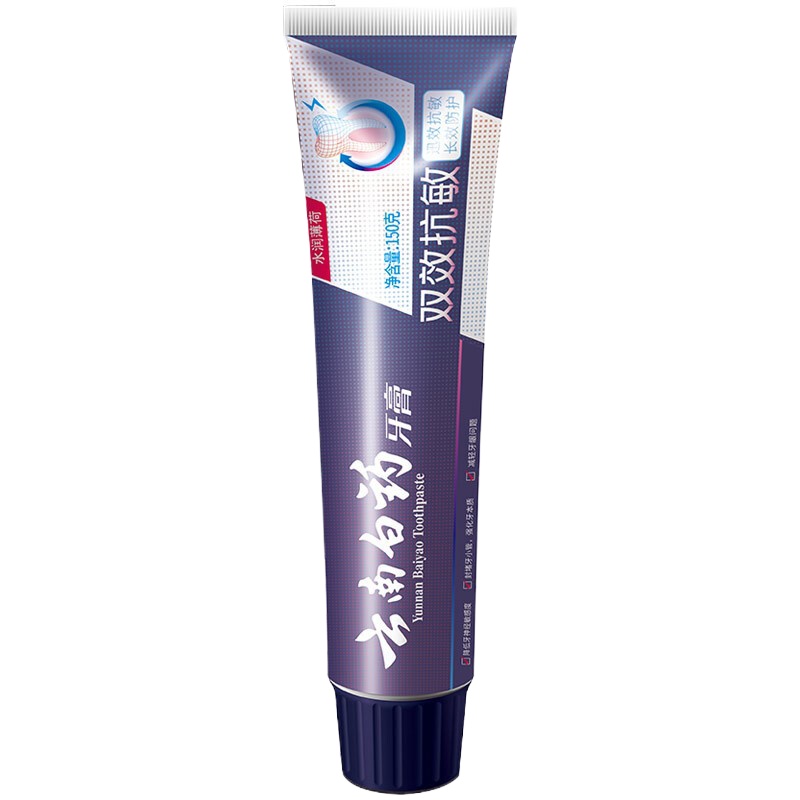 健康洗护组合 D 款