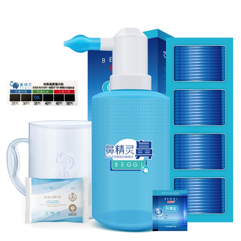鼻精灵 BEGGI 洗鼻器套装(洗鼻壶+60包洗鼻盐+量杯+搅拌棒+温度贴+纸巾)XBQ-I 男生款 成人儿童鼻腔护理器