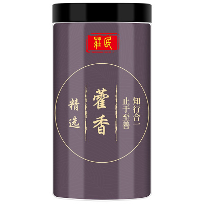 庄民藿香40g/罐 广藿香叶茶 佩兰叶 有根有叶藿香 精选好货