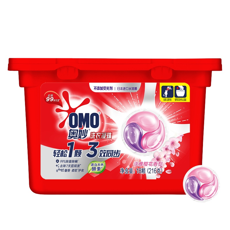 奥妙(OMO)3效同步淡雅樱花香型洗衣凝珠18颗(270g)[联合利华]
