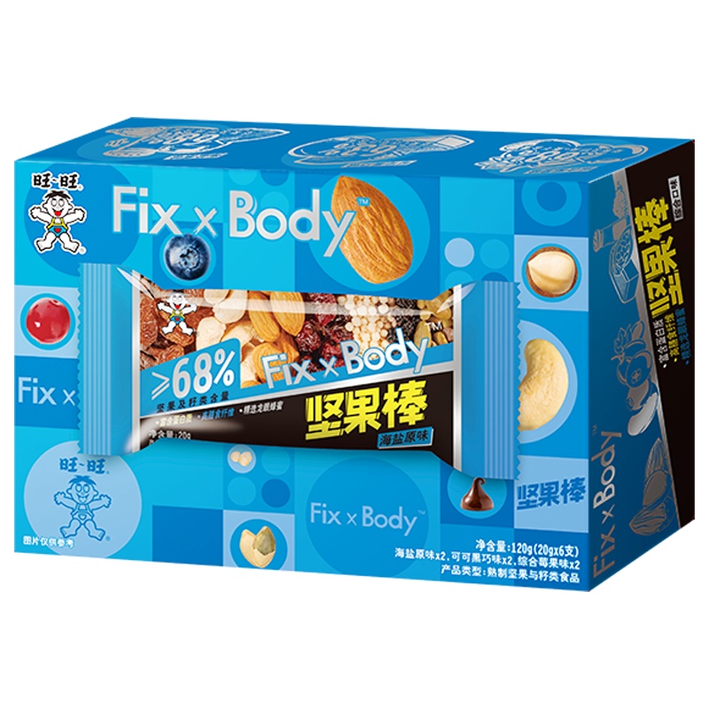 旺旺 坚果棒综合口味20g六支整盒代餐饱腹食品代餐棒 综合口味 20g*6支