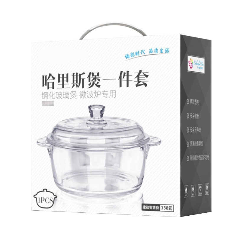 礼促优选-哈里斯堡一件套LC-BL004