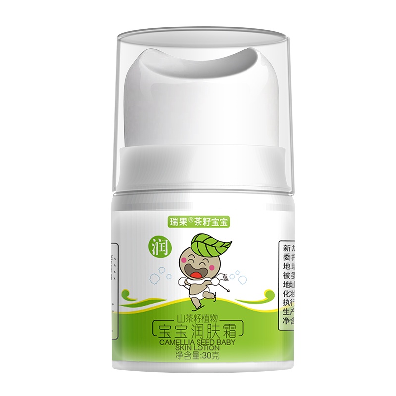 瑞果茶籽宝宝婴儿山茶油润肤霜 滋润保湿补水儿童面霜抹脸护肤霜