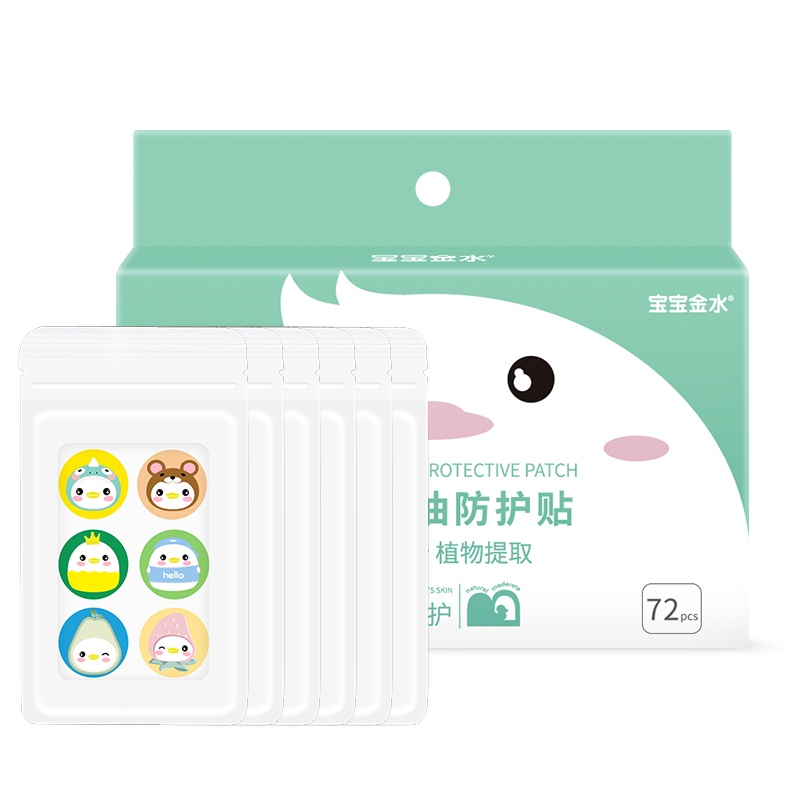 宝宝金水婴幼儿宝宝儿童植物精油贴 防护贴 植物配方72贴(彩色版)