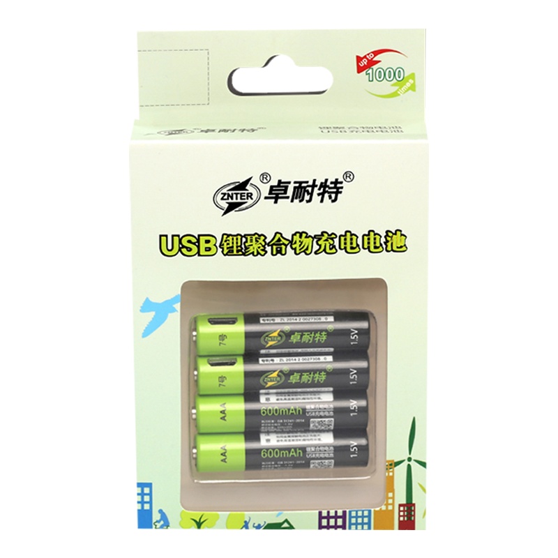 卓耐特 7号4节可充电USB锂电池 空调电视遥控器鼠标玩具七充电套装