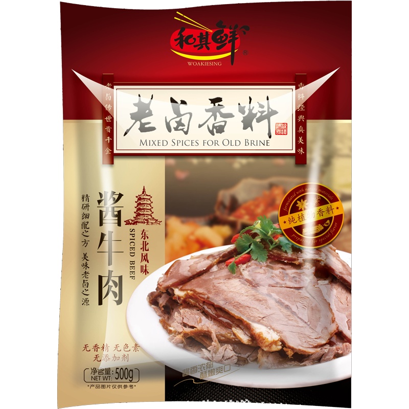 酱牛肉料 卤牛肉料包 炖牛肉汤料 牛肉专用卤料 五香牛肉卤料包 酱肉调料卤菜粉和其鲜500克x1袋
