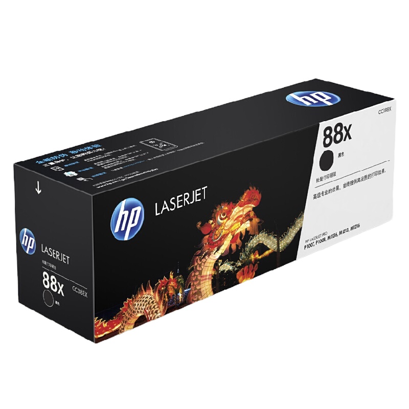 惠普 HP CC388XC原装硒鼓 88A 适用M226DW 1108 1136 M126 M128