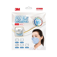 3M口罩9501C 蓝色 3只装 一次性PM2.5防雾霾防尘防风冬季保暖口罩男女舒适时尚彩色