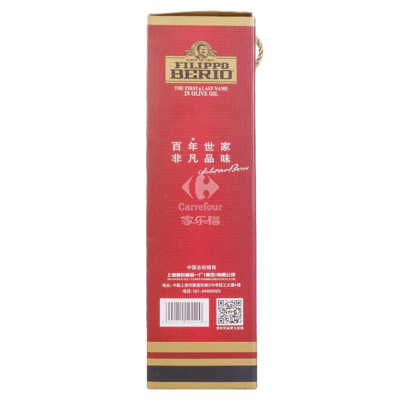百一 特级初榨橄榄油(礼盒) 2*500ml(意大利)