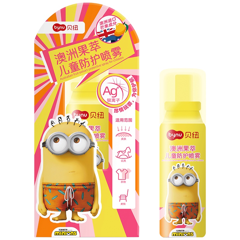 贝纽 小黄人 儿童喷雾60ml 婴童润肤霜澳洲果萃婴儿防护霜母婴身体护肤爽肤水补水保湿洗护用品
