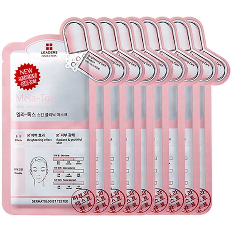 LEADERS 丽得姿 润美胶原蛋白修复清洁 面膜 10片/盒 提亮透嫩