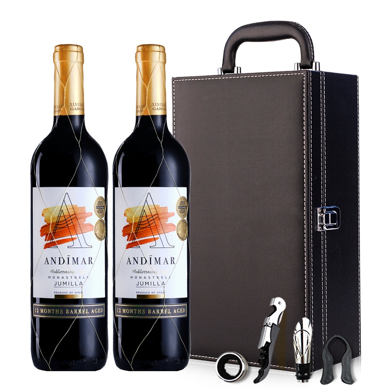 西班牙原瓶进口红酒 爱之湾(ANDIMAR)DO级陈酿干红葡萄酒 特制金丝网 750ml*2 皮盒装