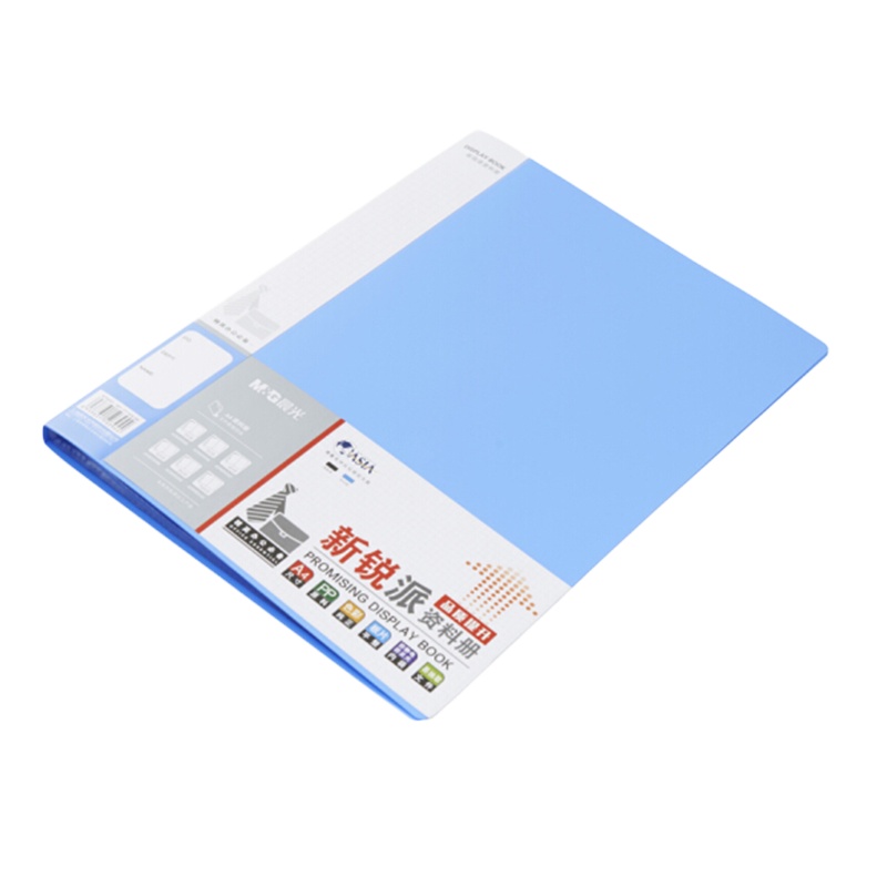 晨光(M&G)ADM95098/4004 60页资料册2个装 A4文件册 插页文件袋 多层文件袋 画册夹 办公用品 蓝色