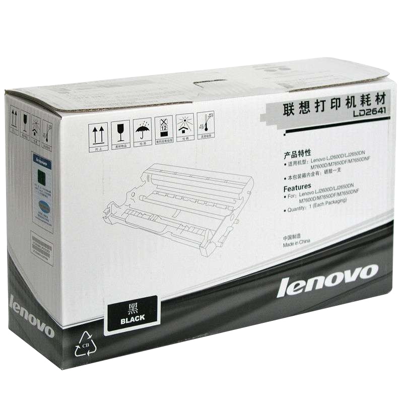 [精选]联想(Lenovo) LD2641原装黑色硒鼓