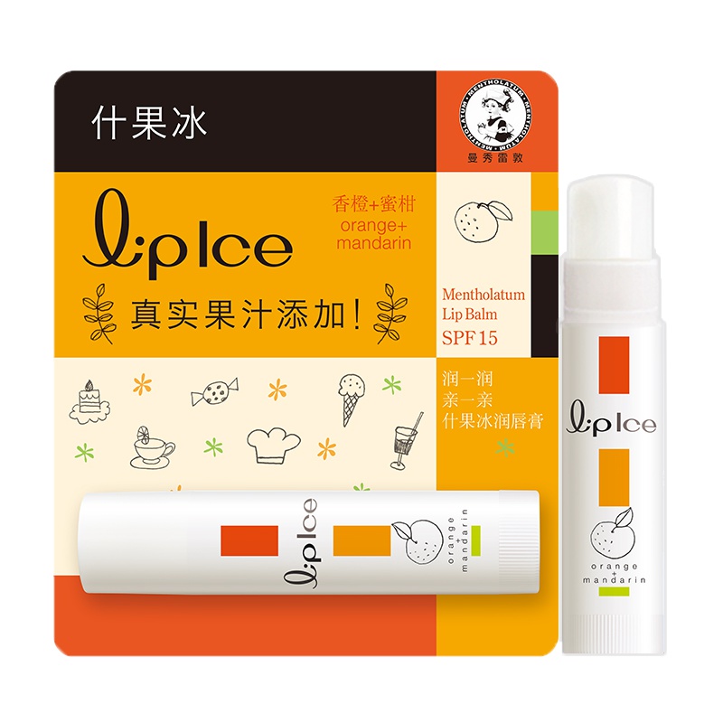 正品特卖 曼秀雷敦什果冰润唇膏-香橙+蜜柑3.5g 无色 保湿滋润防晒修护