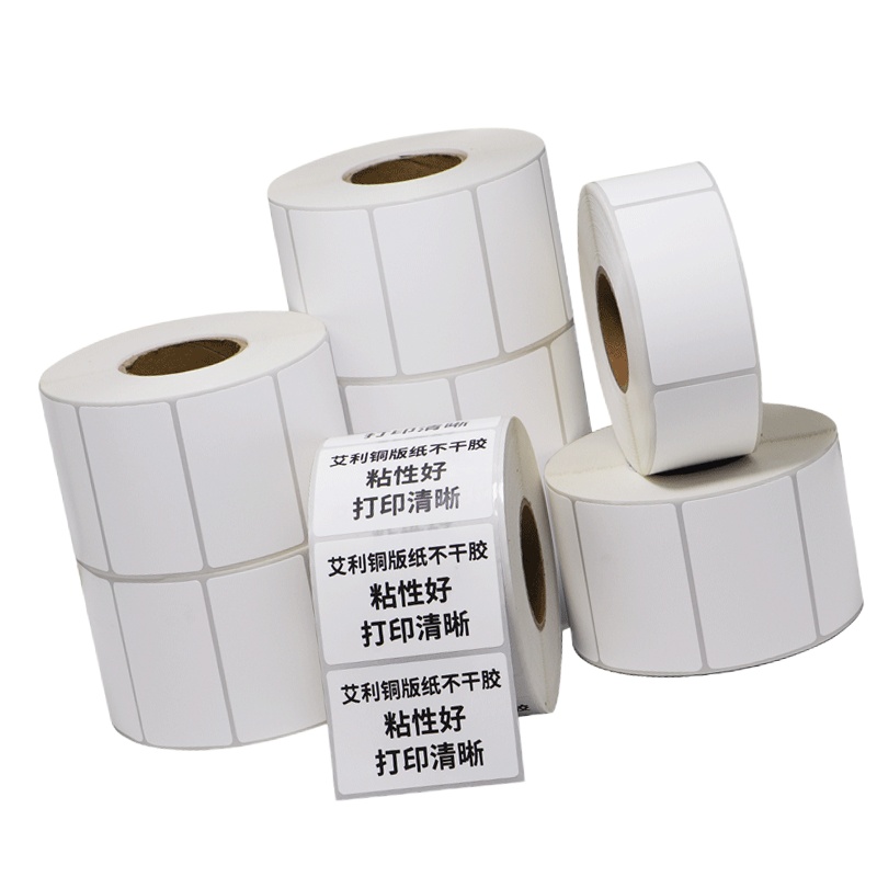 艾利 50*30mm 铜板标签纸 800张/卷 绿色