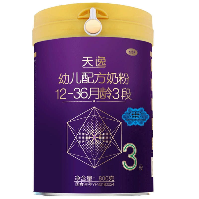 太子乐奶粉3段天逸听装 婴儿幼儿配方奶粉三段罐装800克牛奶粉