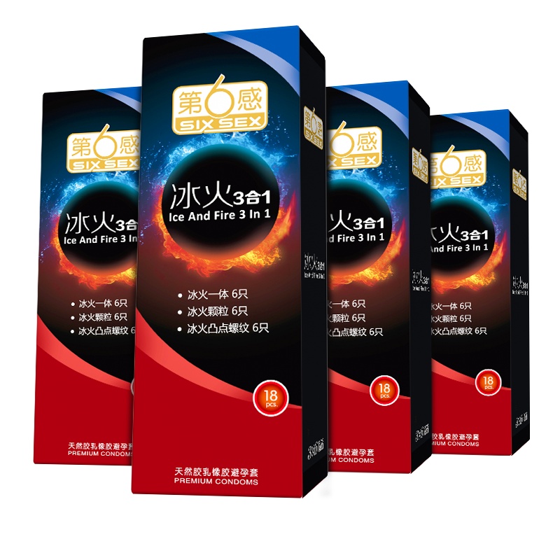 [苏宁自营]第六感001超薄避孕套安全套冰火刺激超薄72只装男女用情趣计生用品官方旗舰正品授权