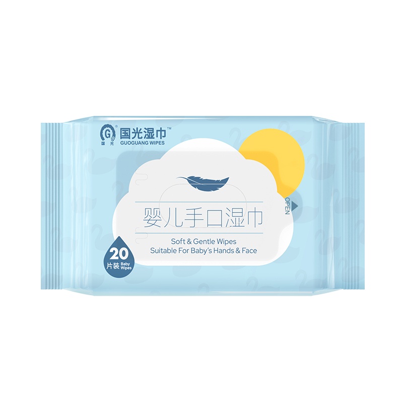 国光婴儿湿巾20抽*10新生手口专用屁宝宝幼儿童实惠小包便携无盖