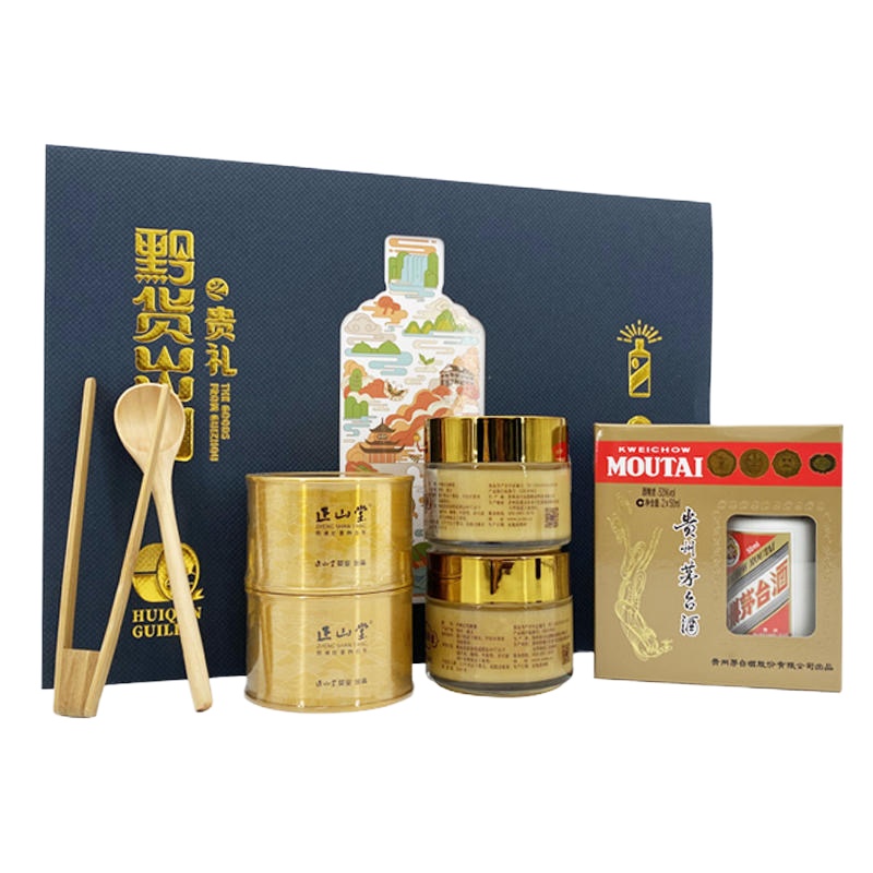 【鼎利鑫】2020年 黔货出山礼盒装贵州茅台酒 50ml*2瓶53度 1盒