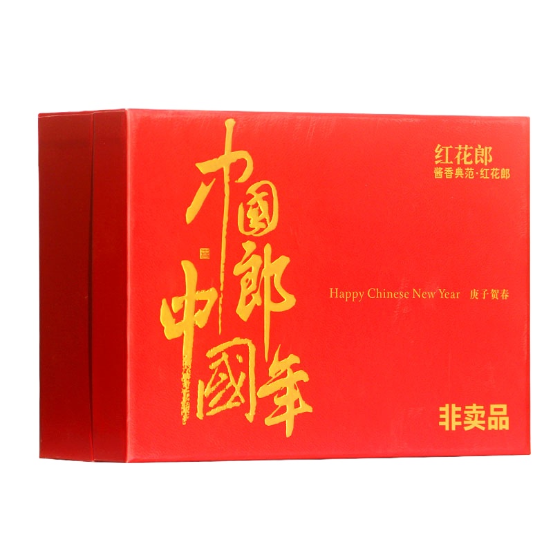 53度郎酒 红花郎100ml 酱香型 小酒版套盒 内含俩酒杯