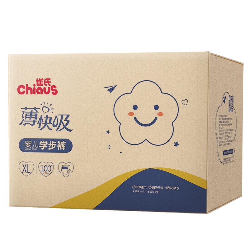 雀氏(Chiaus)薄快吸 拉拉裤 男女宝宝婴儿学步裤 超薄透气纤薄透气 瞬吸干爽 强力锁水 -XL100