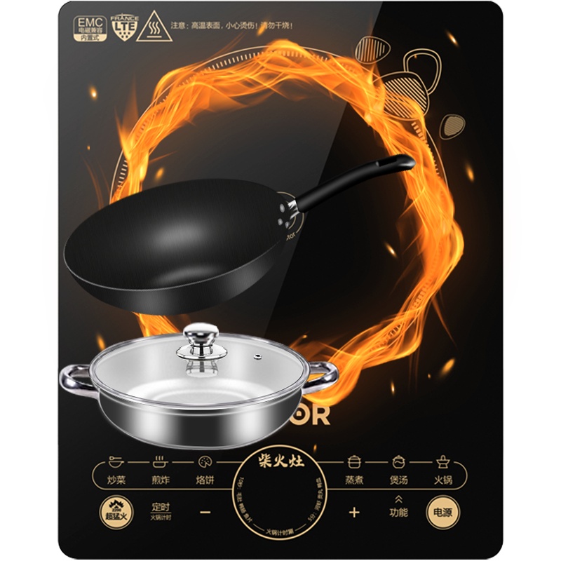 苏泊尔(SUPOR)电磁炉火锅家用多功能炒菜一体大功率电磁炉C22-IH67E9