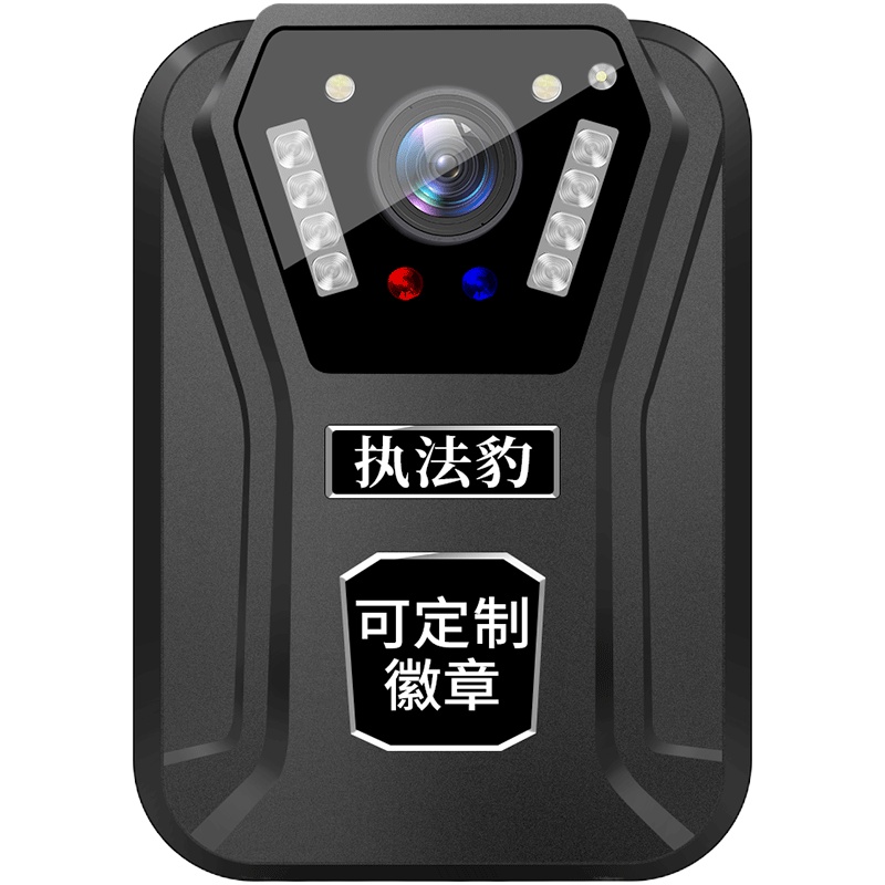 执法豹执法记录仪DSJ-W5 防爆高清15小时不断电 32G