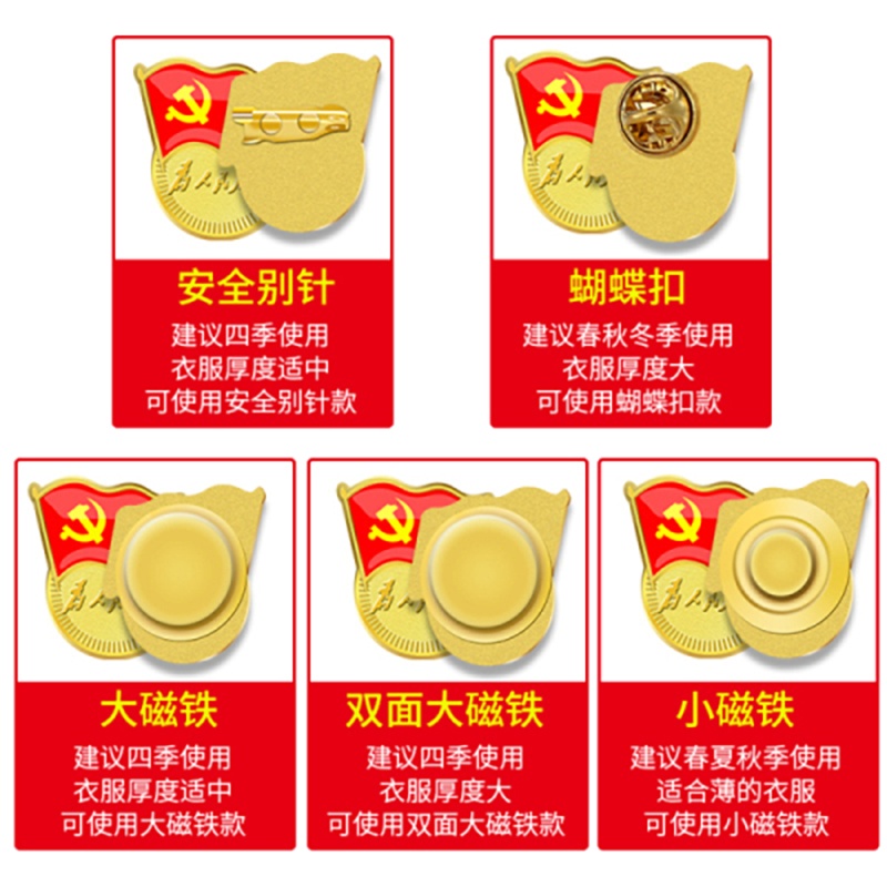 得力(deli) dang 徽胸 针磁 铁别 针磁 吸高档 挂