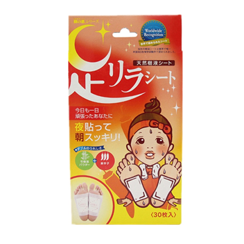 树之惠天然树液足贴辣椒30枚/盒 排毒祛湿