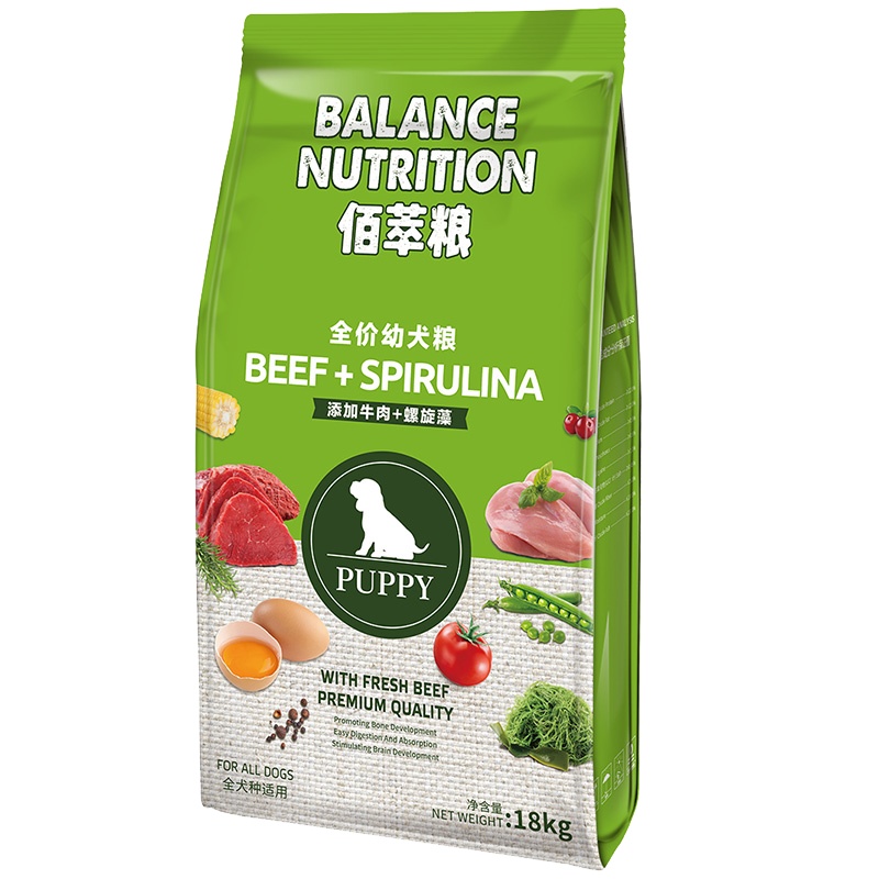 麦富迪佰萃幼犬粮18kg奶糕幼犬粮大包装发育狗粮