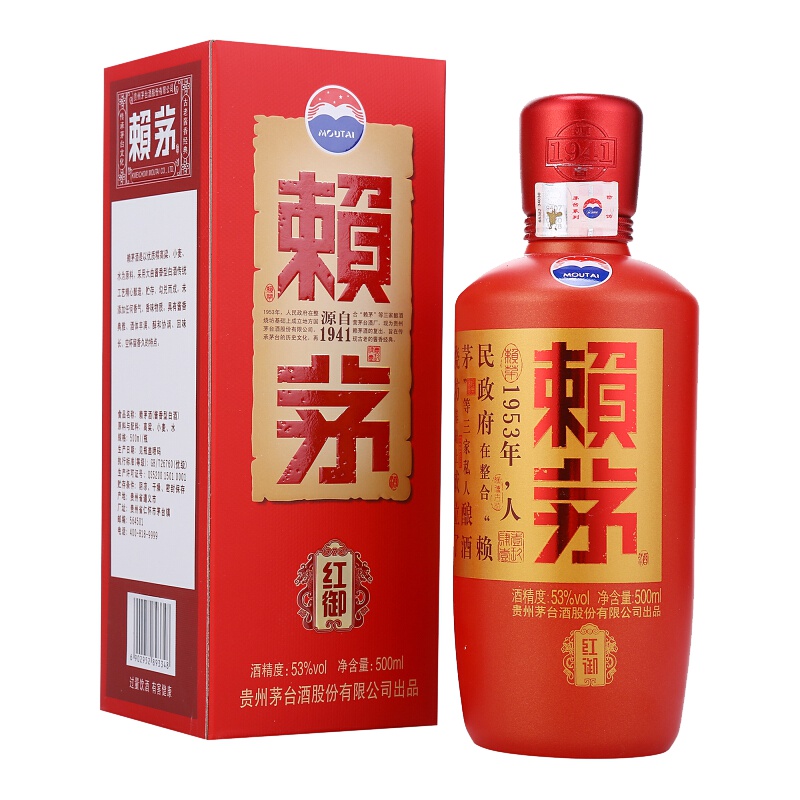 茅台 赖茅 红御 单瓶 53度 500ml 酱香型 白酒 賴茅