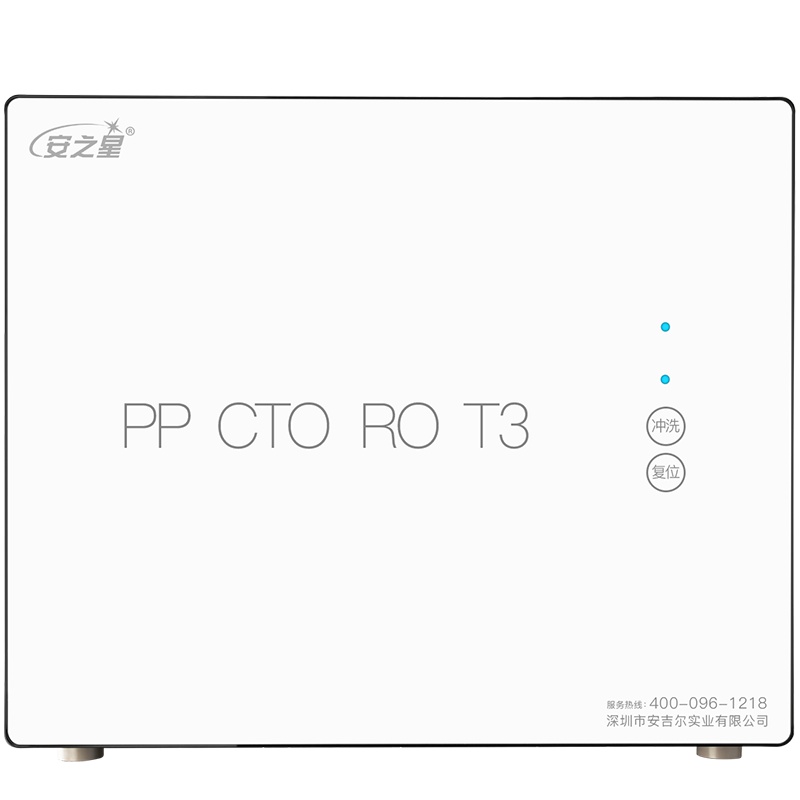 安之星净水器家用直饮净水机大流量自来水反渗透纯水机过滤机100G 安之星AZX-2100-100S