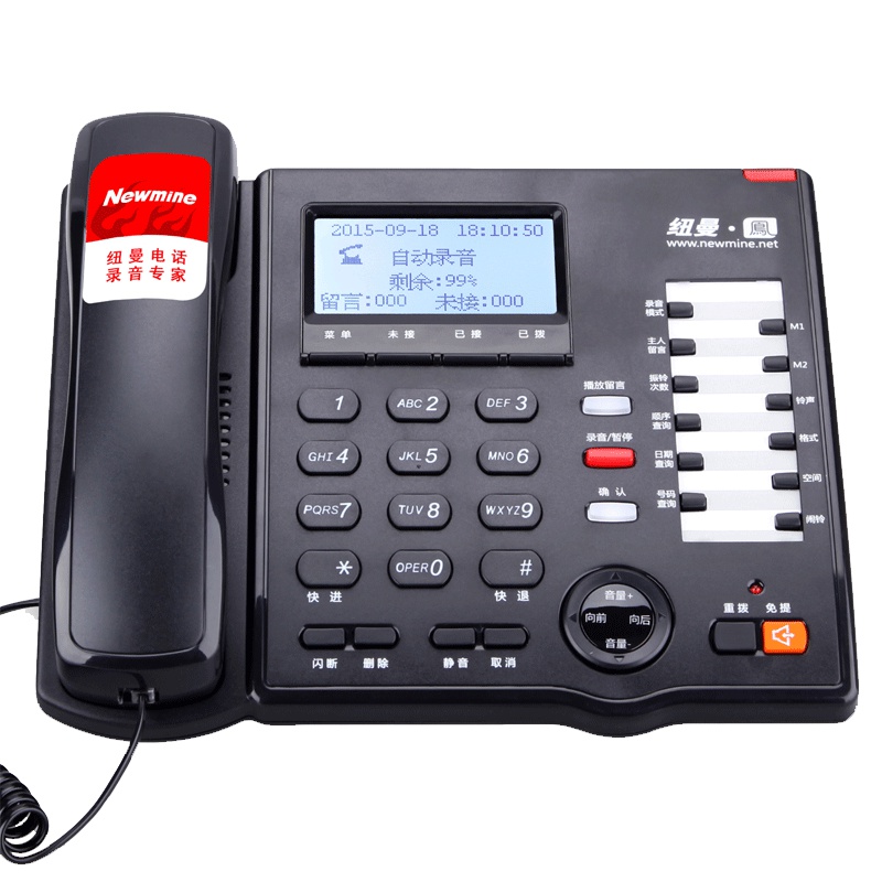 纽曼(Newman)HL2008TSD-908(R)内置存储+U盘双备份3200小时超长录音 自动录音自动应答电脑管理